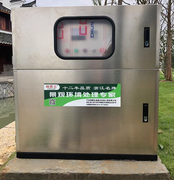 造霧設(shè)備